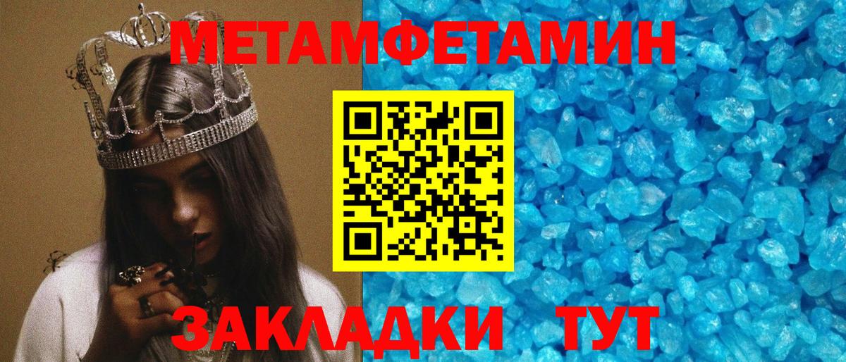АМФЕТАМИН 98% Москва
