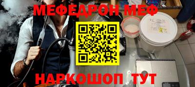 молекула духа Тулун