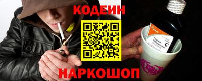 молекула духа Тулун