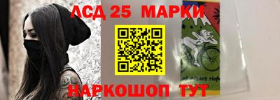 молекула духа Тулун
