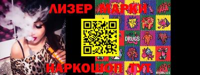 молекула духа Тулун
