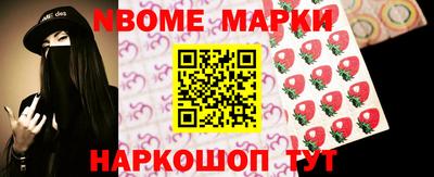 бошки Тула