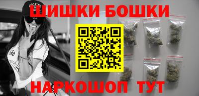 бошки Тула