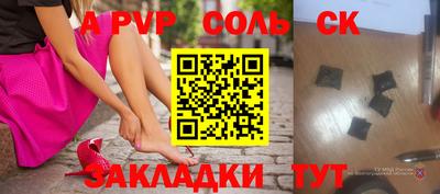 молекула духа Тулун