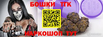 бошки Тула