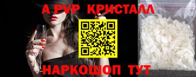 apvp Туймазы