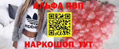 молекула духа Тулун