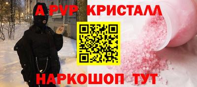 молекула духа Тулун