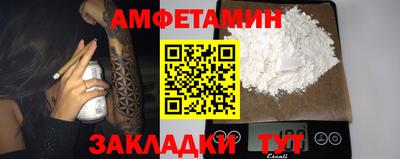 молекула духа Тулун