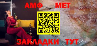 молекула духа Тулун