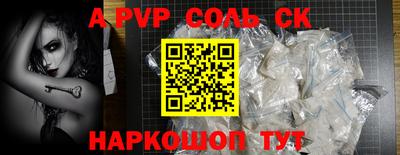 apvp Туймазы