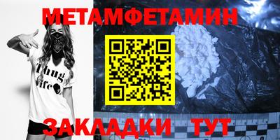 молекула духа Тулун