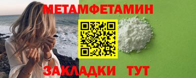 молекула духа Тулун