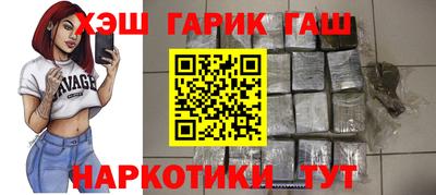 молекула духа Тулун