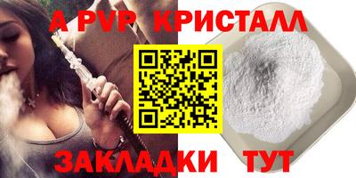 apvp Туймазы