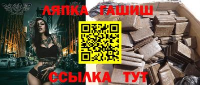 молекула духа Тулун