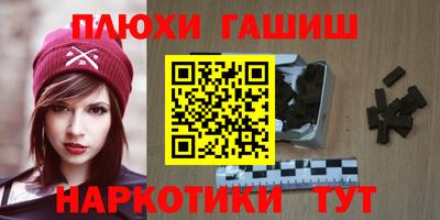 бошки Тула