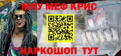 молекула духа Тулун