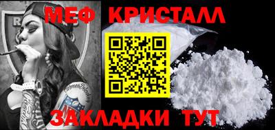 молекула духа Тулун