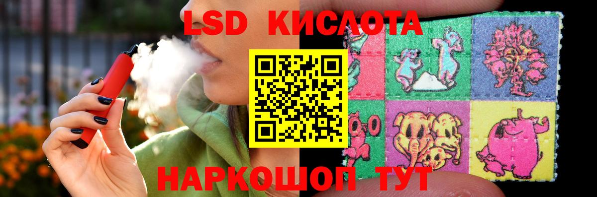 Лсд 25 экстази ecstasy  Вход с VPN  Москва  ЛСД экстази ecstasy 
