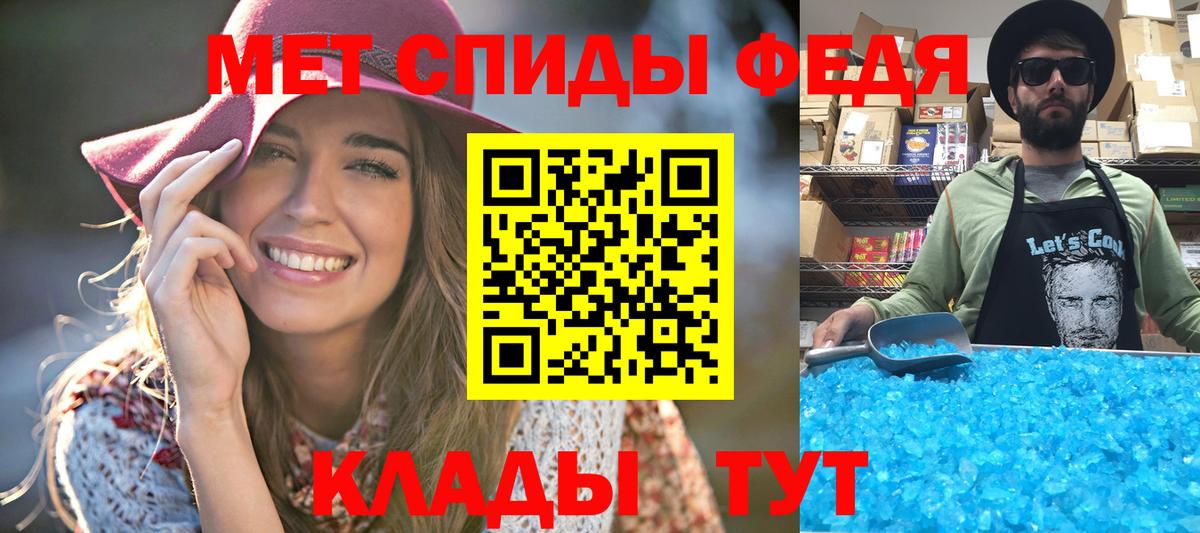 Первитин винт Москва