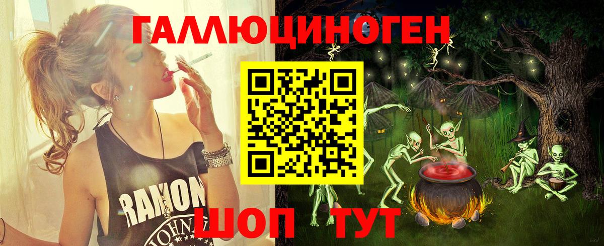 Галлюциногенные грибы мицелий Москва
