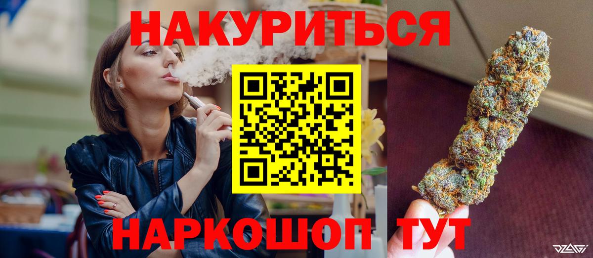 Гашиш  COCAIN  Мефедрон   Москва  Вход с VPN  ГАШ  Каннабис 