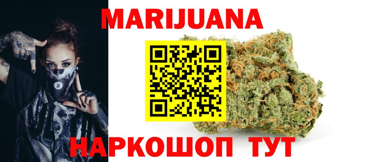 Бошки Шишки OG Kush  Шишки марихуана индика  Бошки марихуана марихуана  Вход с VPN  Москва 